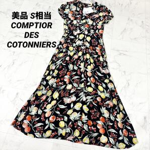 【美品】COMPTIOR DES COTONNIERS × UNIQLO フルーツプリントワンピース Sサイズ