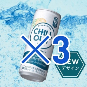 Coke ON ドリンクチケット チルアウト いろはす製品 コークオン ドリチケ 3本分 b