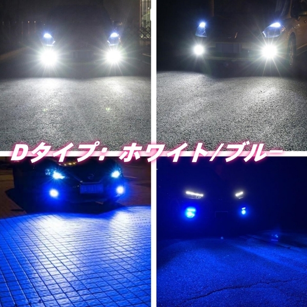 爆光 H8/H11/H16/HB4 車検対応 2色切り替え LED フォグランプ バルブ ホワイト イエロー エルグランド E51 E52 セレナ C25 C26 C27 HC27