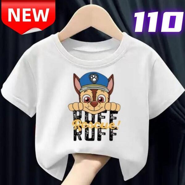 新品パウパトロール チェイス RUFF RUFF Tシャツ 半袖 110cm