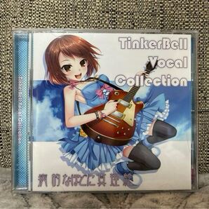 TinkerBell Vocal Collection ~病的なほどに真理恵~ CD
