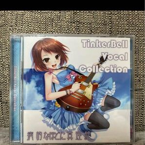 CD