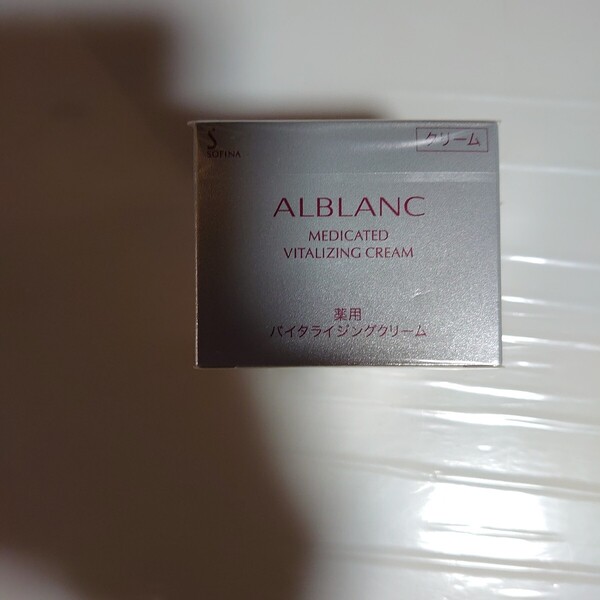 ソフィーナアルブラン 薬用バイタライジングクリーム 40g 見本品