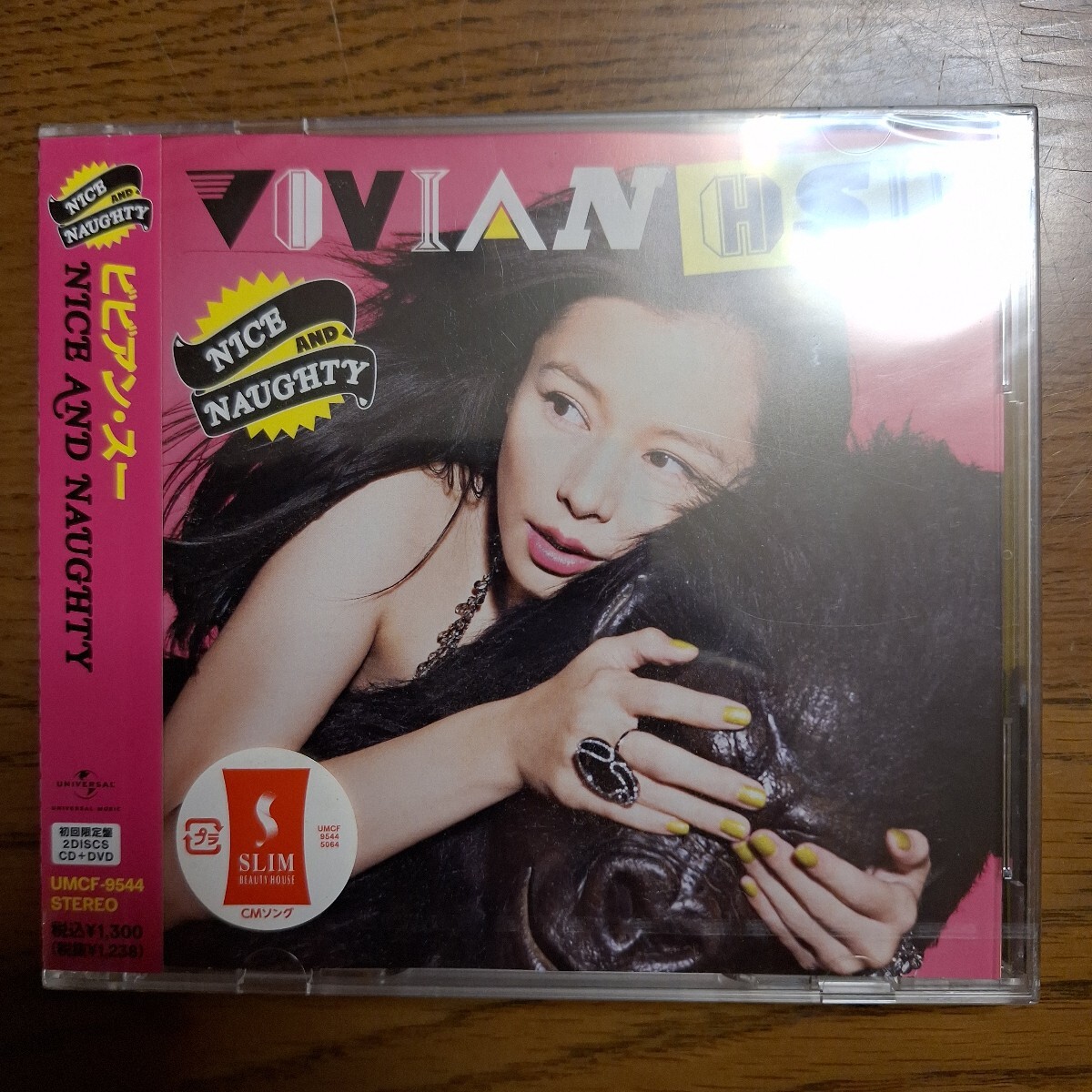 が大特価！ Yahoo!オークション -「台湾」(CD) の落札相場・落札価格 その他