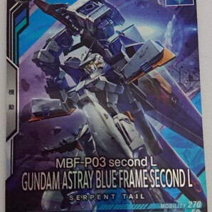 ★即決★ 機動戦士ガンダム アーセナルベース M ガンダムアストレイ ブルーフレーム セカンドL UTB03-011 UTブースター UT3弾