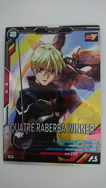 ★即決★ 機動戦士ガンダム アーセナルベース M カトル・ラバーバ・ウィナー UNITRIBE SEASON:02 UT02-062 ガンダムW