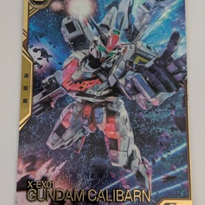 ★即決★ 機動戦士ガンダム アーセナルベース UT ガンダム・キャリバーン UTB06-012 UTブースター UT6弾