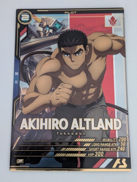 ★即決★ 機動戦士ガンダム アーセナルベース P 昭弘・アルトランド FQ02-064 FORSQUAD SEASON:02