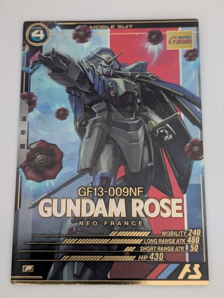 ★即決★ 機動戦士ガンダム アーセナルベース P ガンダムローズ FQ02-012 FORSQUAD SEASON:02 ローズ