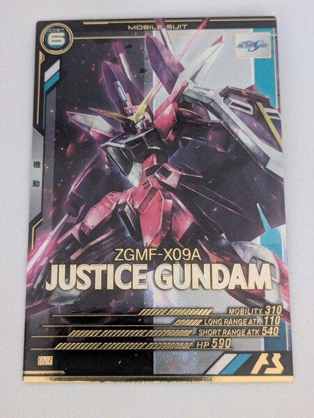 ★即決★ 機動戦士ガンダム アーセナルベース P ジャスティスガンダム FQB02-005 FQブースター2弾 ジャスティス
