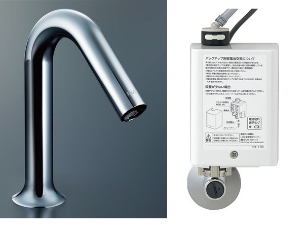 【新品】 LIXIL INAX AM-320C (発電式) 自動水栓 オートマージュMX 2024年製