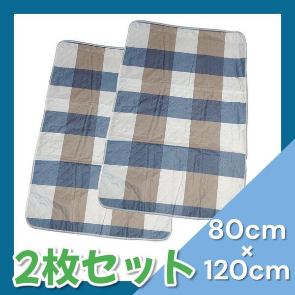 2枚 防水シーツ 防水マット おねしょシーツ 介護シーツ チェック コンパクト