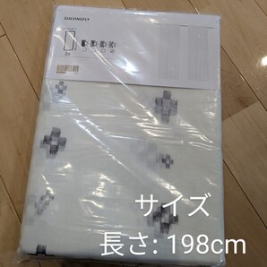 イケアIKEA GULVINGFLY グルヴィングフリィレースカーテン1組(2枚入)ホワイト145x198cm