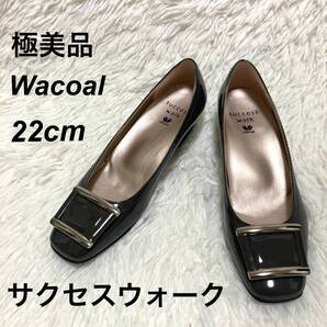 ★即決★送料無料★匿名発送★極美品★ Wacoal ワコール サクセスウォーク 22㎝E WIN334 GREY グレー