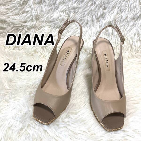 ★即決★送料無料★匿名発送★ DIANA ダイアナ 24.5㎝ ベージュ オープントゥ パンプス サンダル