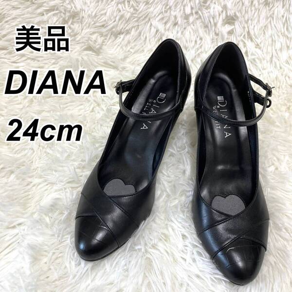 ★即決★送料無料★匿名発送★美品★ DIANA ダイアナ パンプス 黒 24㎝ レザー