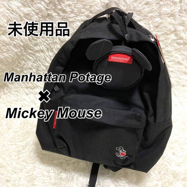 ★即決★送料無料★匿名発送★未使用品★ポーチ付き★ Manhattan Portage ミッキーマウス Disny リュック マンハッタンポーテージ 黒