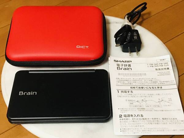 ★SHARP シャープ カラー電子辞書 Brain 高校生モデル PW-SH5 ケース 充電器付き★