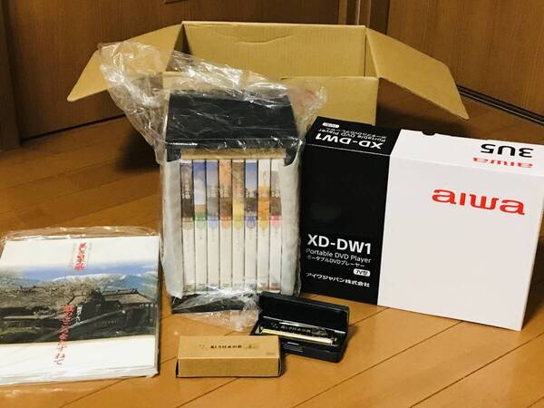 ★新品未使用★ユーキャン 映像で綴る 美しき日本の歌 こころの風景 DVD全8巻 新品AIWA製ポータブルDVDプレーヤー7V型 新品ハーモニカ付