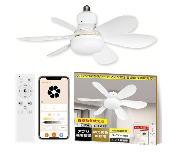 【大特価】LEDシーリングファンライト リモコン付き 調光調色 6枚羽根 5段階風量 空気循環 工事不要 天井照明 小型 4畳~8畳対応 E26口金