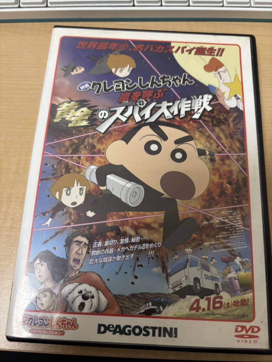 Yahoo!オークション -「クレヨンしんちゃん dvdコレクション」の