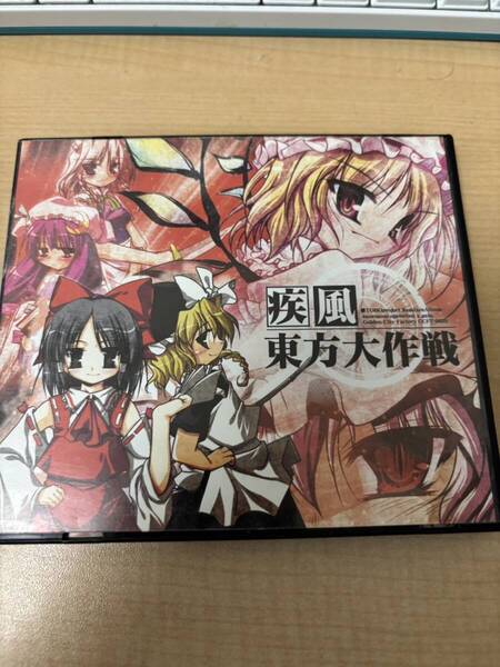 疾風 東方大作戦 / Golden City Factory / 同人音楽CDソフト