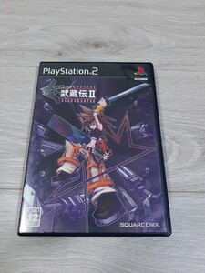 ★☆PS2ソフト 武蔵伝II ブレイドマスター ☆★