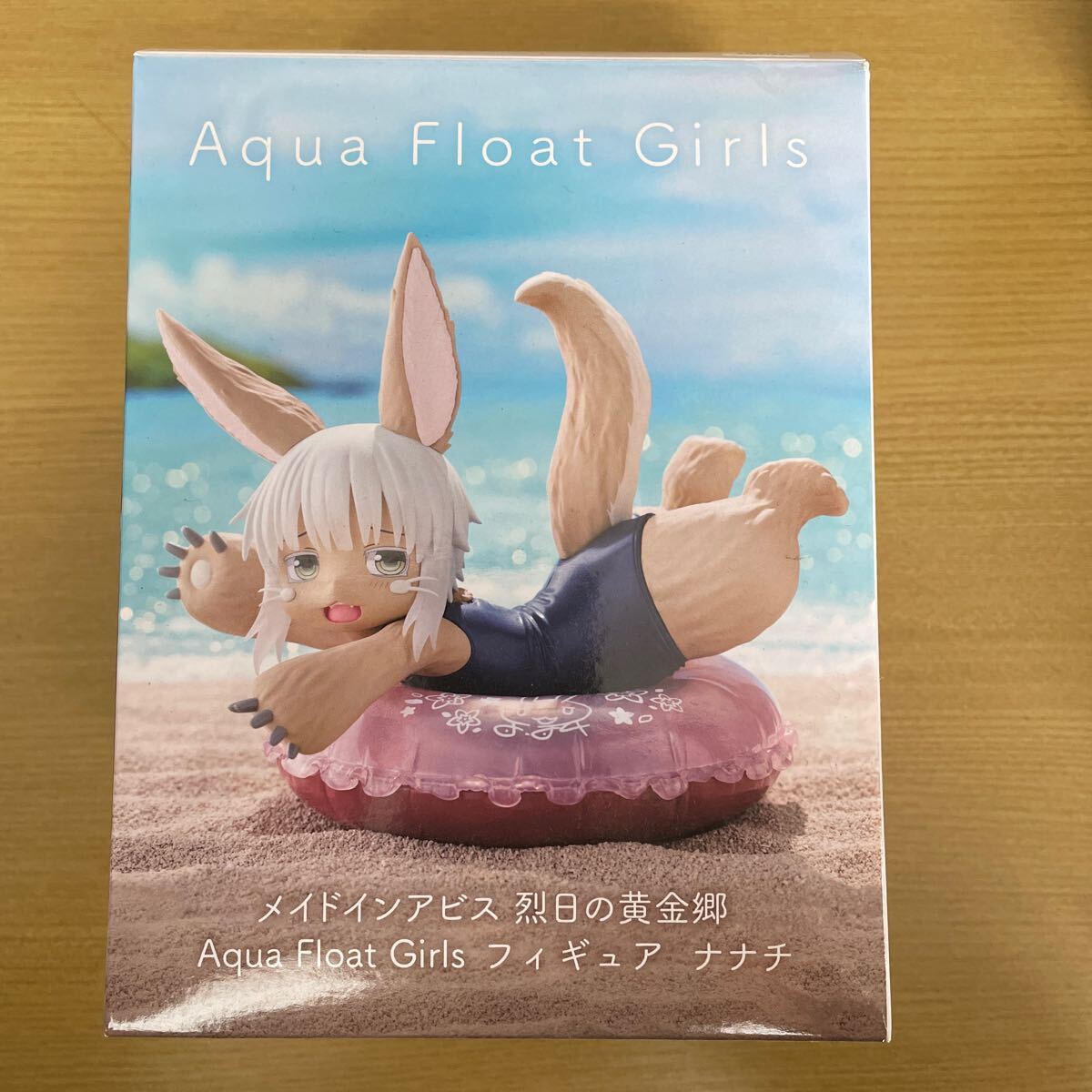 BANDAI - メイドインアビス フィギュア 3種セット BANDAI