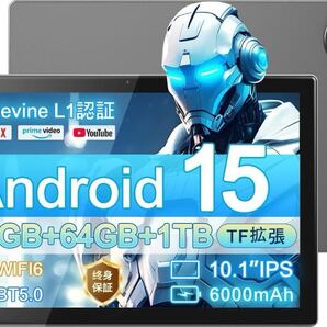 Android15 タブレット本体 10.1インチ wi-fi 新品 8コア