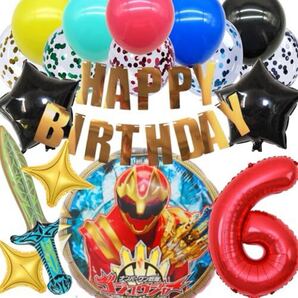 3rd Design ナンバーワン戦隊 ゴジュウジャー バルーンセット 誕生日 風船 飾り付け プレゼント 飾り付けeガイドブック