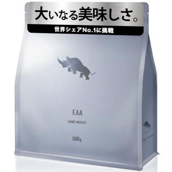 SAIJIRUSHI EAA オールインワン 必須アミノ酸 国内製造 (シャインマスカット,500g)