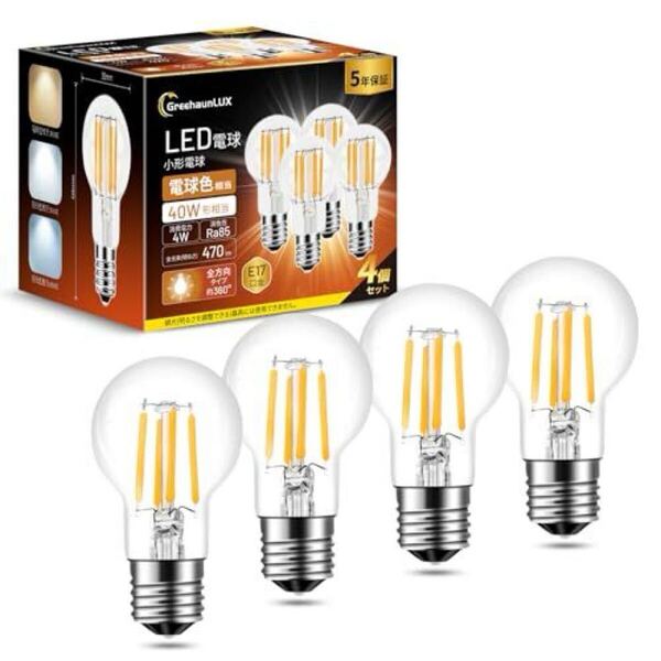 ミニクリプトン電球 E17口金 LED電球 電球色相当 40W形 470lm フィラメント電球 全方向タイプ クリアタイプ 省エネ