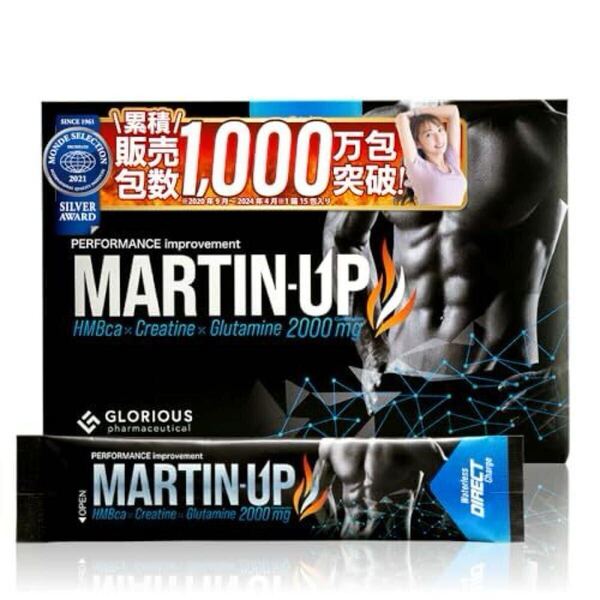 マーチンアップ HMB クレアチン グルタミン サプリメント 栄養機能食品 1箱 2.5g×15袋[ アミノ酸 エナジードリンク味