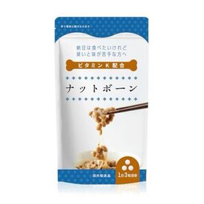 【整形外科専門医企画】 ナットボーン ナットウキナーゼ 納豆菌 ビタミンK2 サプリメント 骨 骨サポート 骨に良い栄養 42粒