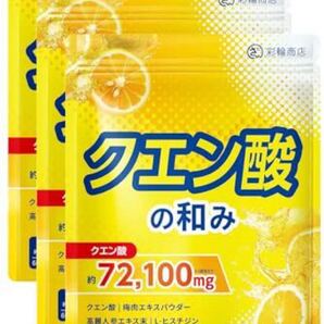 【医師・管理栄養士W監修】 クエン酸 サプリ 72100mg/袋 【歯を痛めにくい酸味軽減コーティング済】60日分 600粒 錠剤
