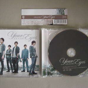嵐/ARASHI 初回限定版シングル( CD+DVD ) Your Eyes ドラマ「三毛猫ホームズの推理」主題歌 *USED品!*