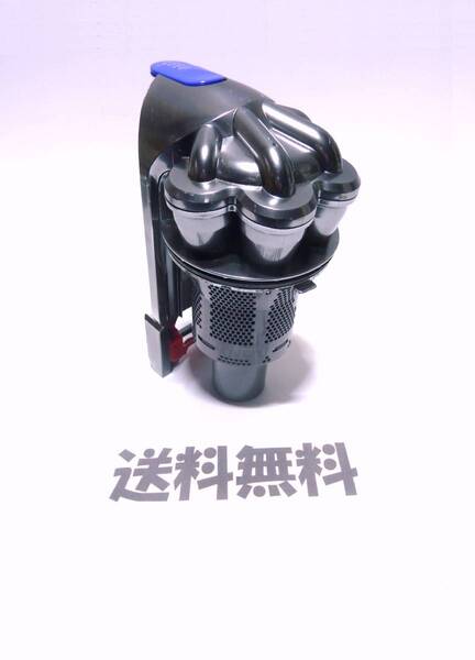 ■送料無料■【dyson 純正品】交換用に サイクロン部分 DC45 DC44 ダイソン コードレスクリーナー用 【②】