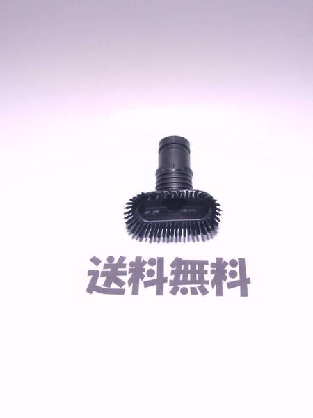 ■送料無料■dyson 純正品 ハードブラシ 床マット/車など DC63/36/DC46/DC48/CY24/CY25/ DC35/DC45/DC62/DC74/SV07/SV09/HH08 V6 ダイソン