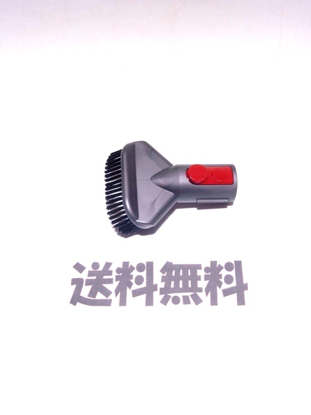 ■送料無料■dyson 純正品 ハードブラシツール 車のマットに V7 SV11 V8 SV10 V10 SV12 V11 SV14 V12 V15 ダイソンコードレス用