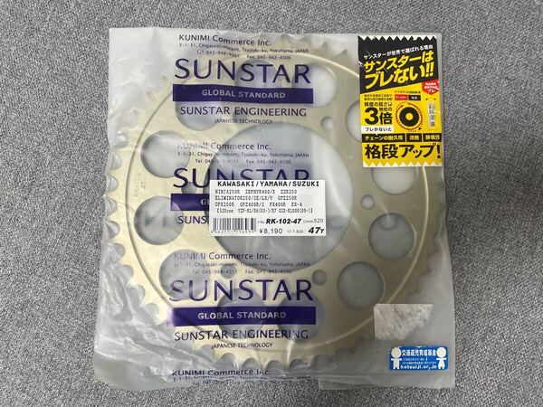 サンスター スプロケット RK-102-47 チェーンサイズ520 kawasaki Ninja250 ゼファー YAMAHA YZF-R25 MT-25 MT07/09/10 R6/R1 520コンバート