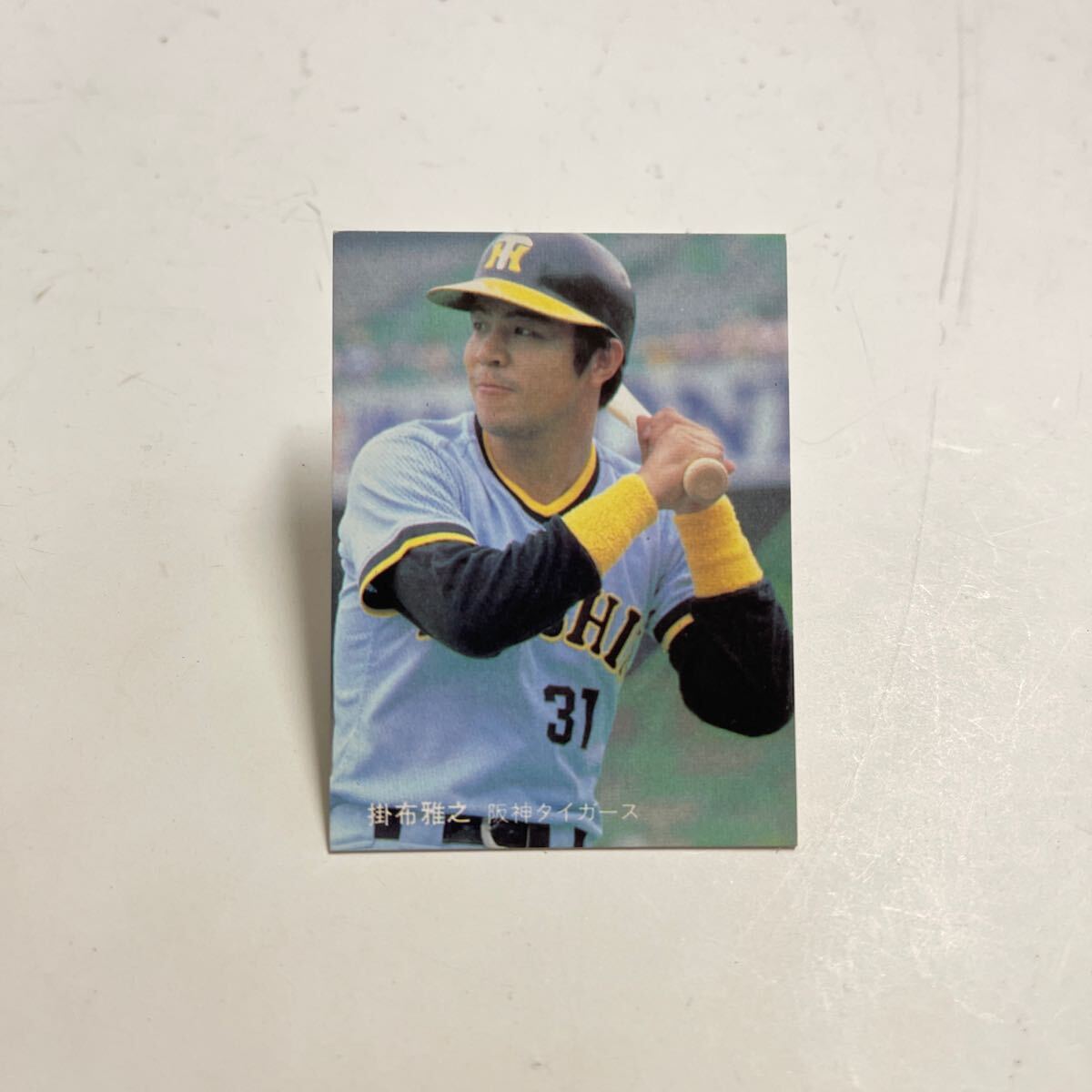 ベースボールカードアルバム・プロ野球カード・昭和・カルビー