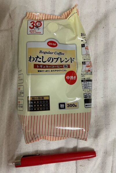 レギュラー珈琲 わたしのブレンド 300g 粉 1袋 中挽 生協 賞味2026/05 在庫1 数多い程得 送料負担別1〜4出 仕入除500円超10%オマケ