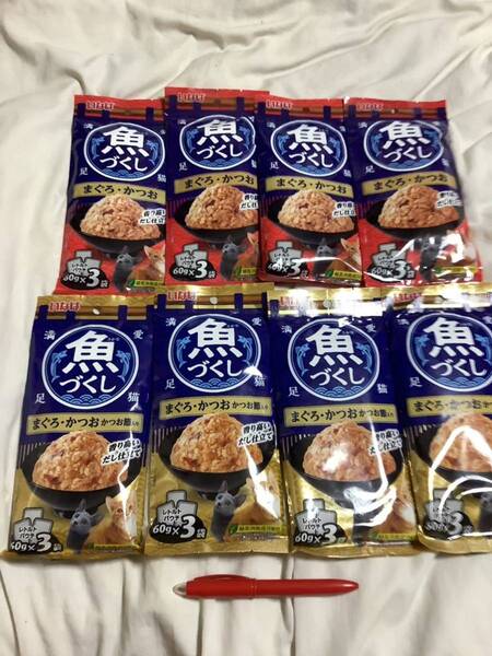 猫餌 パウチ B 魚づくし 60g 3食入 赤3金5計8袋(24食) 送料負担別出品 在庫3set 賞味2026年以降 キャットフード お試しも別出出