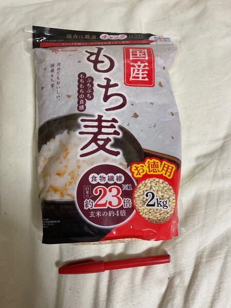 もち麦 2kg 1袋 国産 健康効果説明欄 賞味2026/04 仕入除500円超10%オマケ 送料負担別1-2-3-4-5出品 アイリスオーヤマ 在庫4 60