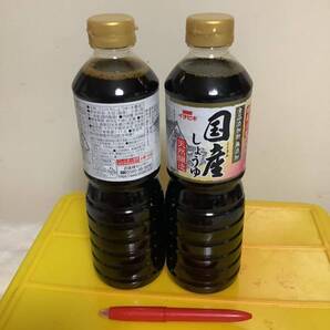 しょうゆ 醤油 天然醸造 750ml 2本 国産 無添加 イチビキ 仕入除500円超10%オマケ 送料負担別1〜9出品 賞味2027/01 在庫32 60