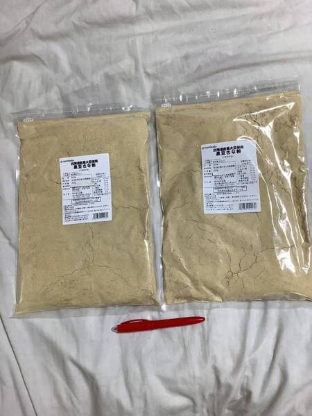 黒豆きな粉 きな粉 600g 2袋 波里 賞味 2026/04 北海道産 黒大豆 仕入除500円超10%オマケ 送料負担別1-2袋で出品 在庫2袋