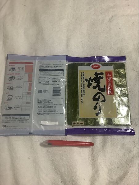 板海苔 焼のり 三重県産 海苔 10枚入 2袋 cope 仕入除500円超10%オマケ 多い程得 送料負担別各1〜10出品 賞味2025/09 在庫6