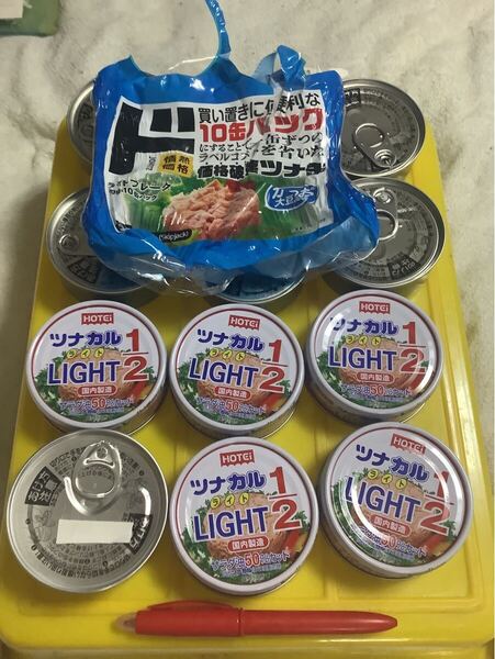 ツナ缶 70g A ツナカルLIGHT1/2 6缶賞味2027/06 ドンキ青6缶 2028/01 仕入除500円超10%オマケ 送料負担別緑缶やmixも出後半写真説明欄