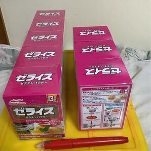 ゼラチンパウダー ゼラチン ゼライス 5g 13袋入 8箱 賞味2027/12 健康効果説明欄 送料負担別1〜10出 数多い程得 箱開封 mini 2迄