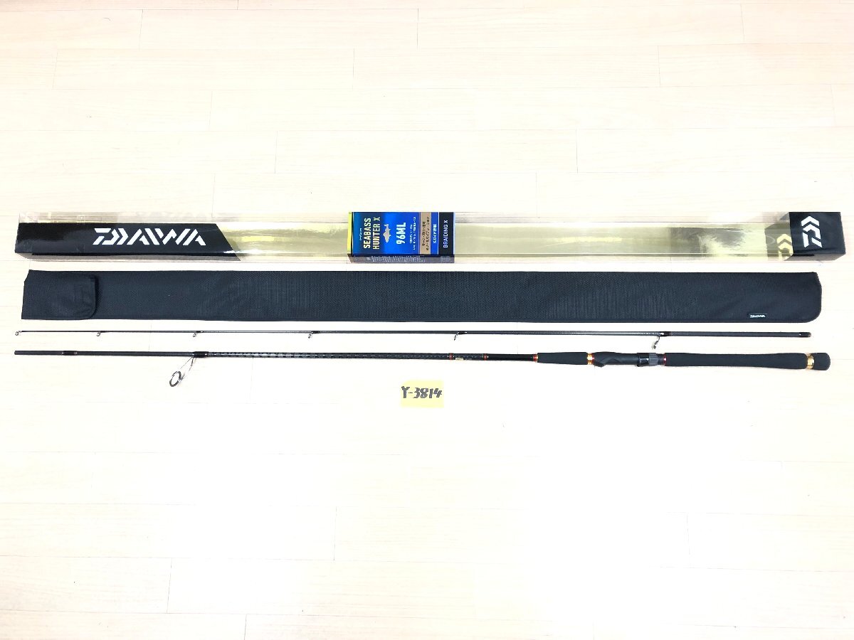 DAIWA（釣り） ダイワ シーバスハンターX 96ML・R シーバス 港湾